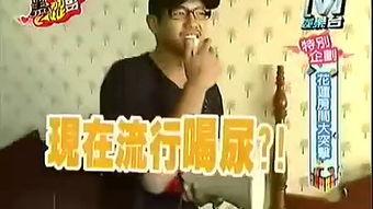 最新一集爆料全集视频,全集视频亮点抢先看！